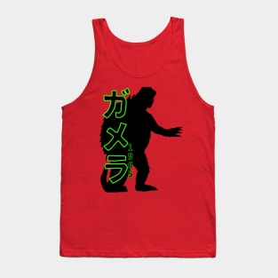 Gamera1965 Tank Top